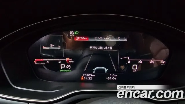 Audi A4 (B9) id 2950869 из Кореи 18