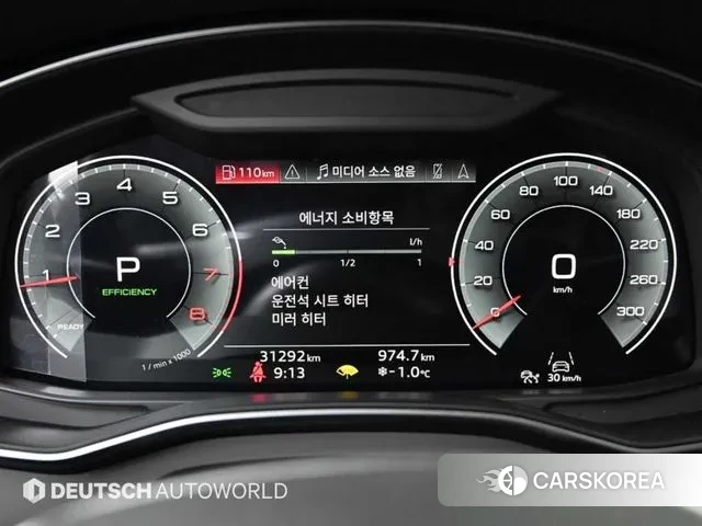 Audi A6 (C8) id 3691264 из Кореи 18