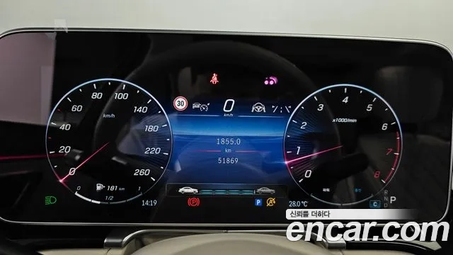 Mercedes-Benz S-Class W223 id 2943721 из Кореи 18