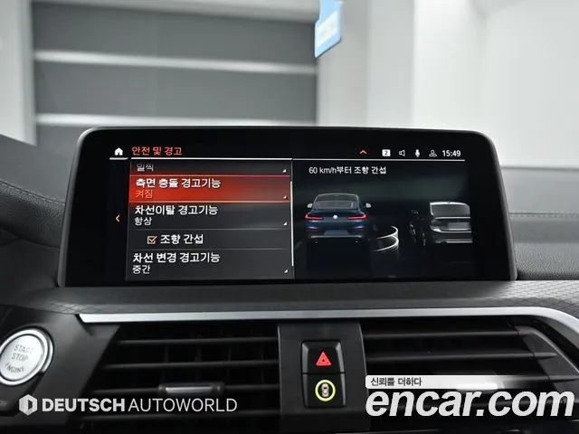 BMW X4 (G02) id 2699746 из Кореи 18