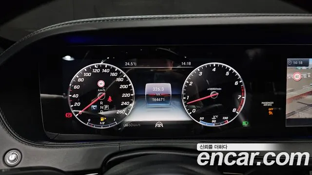 Mercedes-Benz S-Class W222 id 2723354 из Кореи 18