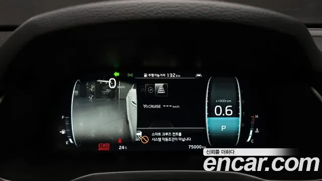 Kia K7 Premier id 2932475 из Кореи 18