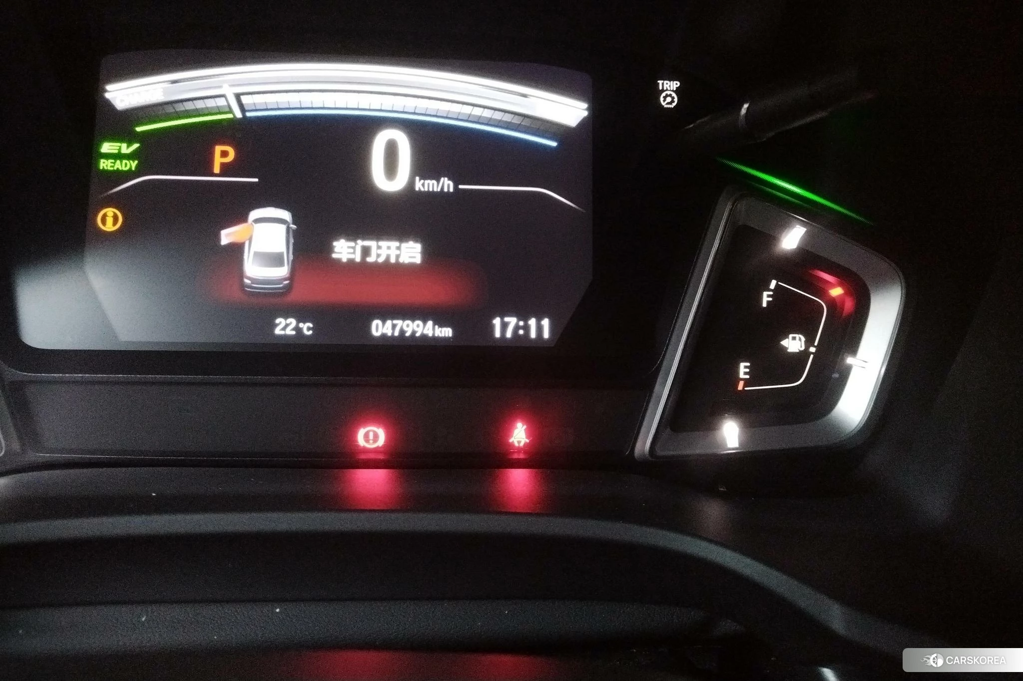 Honda Envix id 4439991 из Китая 15