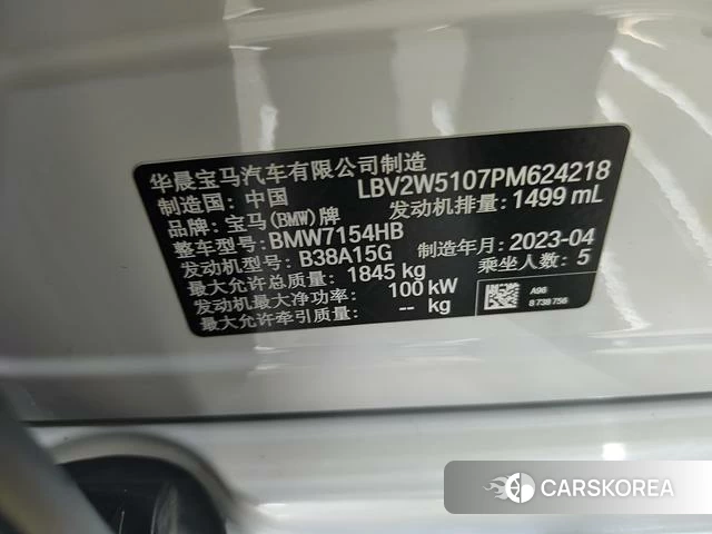 BMW 1 series id 4254616 из Китая 15