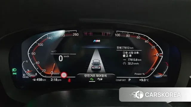 BMW 5 Series (G30) id 3379208 из Кореи 18