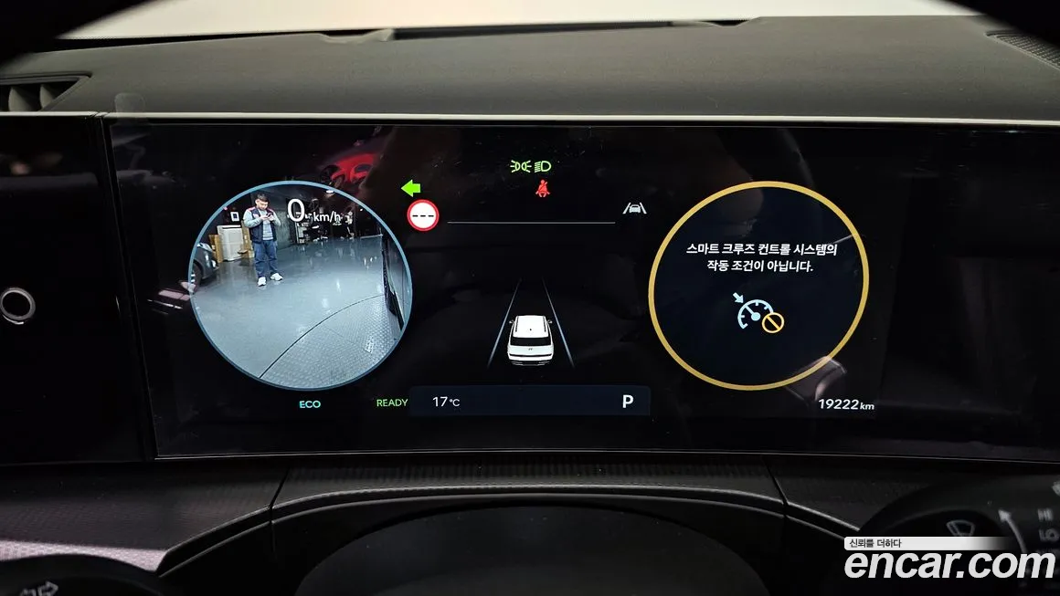 Hyundai Santa Fe (MX5) id 2048940 из Кореи 18