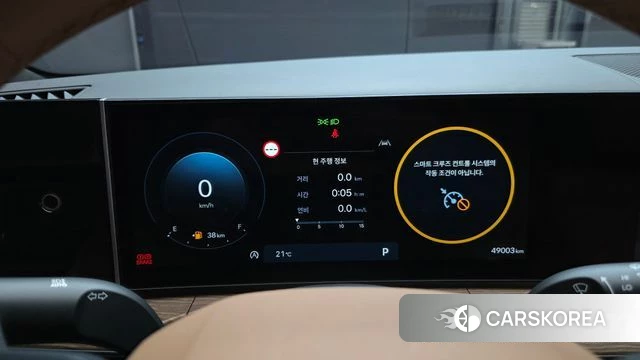 Hyundai Santa Fe (MX5) id 4432974 из Кореи 18