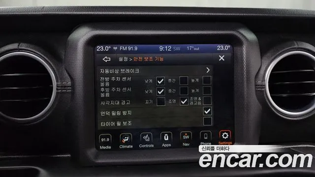 Jeep Wrangler (JL) id 2577477 из Кореи 18