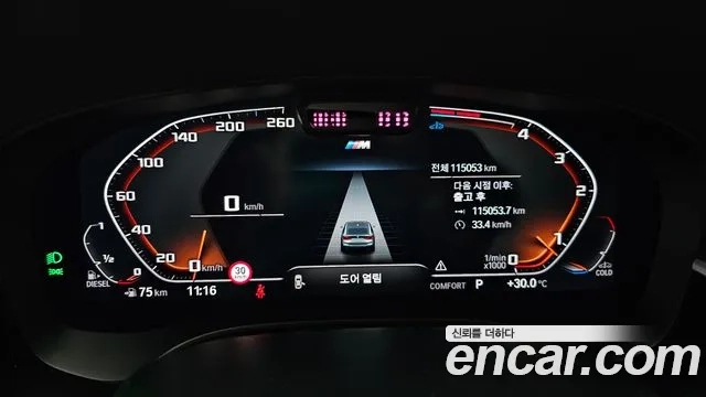 BMW 6 Series GT (G32) id 2863165 из Кореи 18