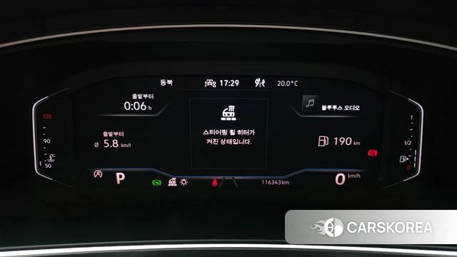 Volkswagen Tiguan second Generation id 4309559 из Кореи 29