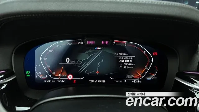 BMW 5 Series (G30) id 2920415 из Кореи 18