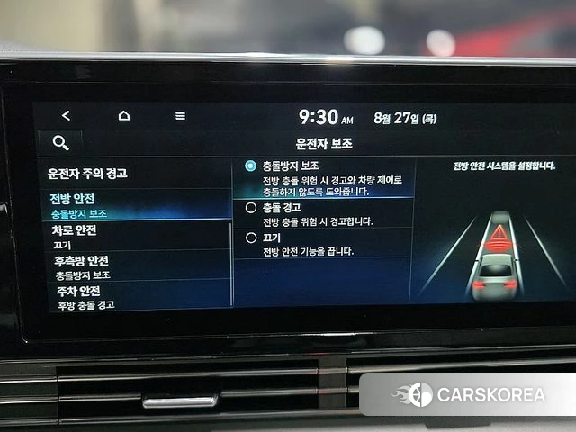 Hyundai The New Grandeur IG id 4740955 из Кореи 18