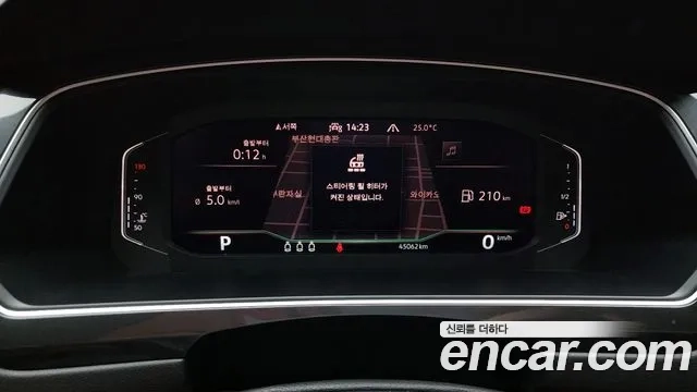 Volkswagen Tiguan second Generation id 2925998 из Кореи 18