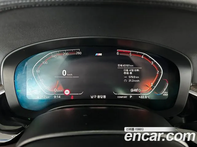 BMW 5 Series (G30) id 2719315 из Кореи 18