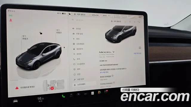 Tesla Model Y id 2811351 из Кореи 18