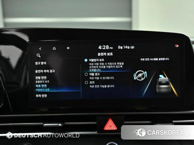 Hyundai Avante (CN7) id 4697585 из Кореи 11
