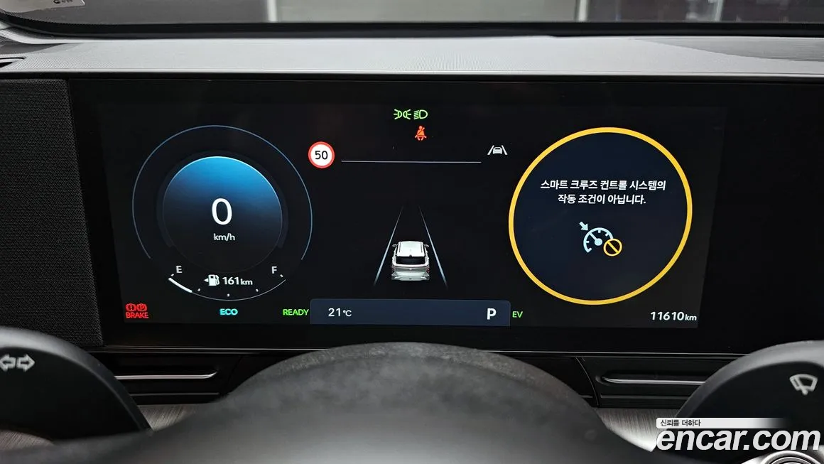 Hyundai Kona Hybrid (SX2) id 1974036 из Кореи 18