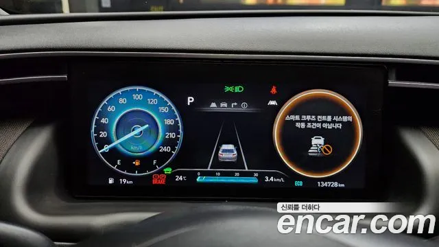 Hyundai Tucson Hybrid (NX4) id 2833722 из Кореи 18