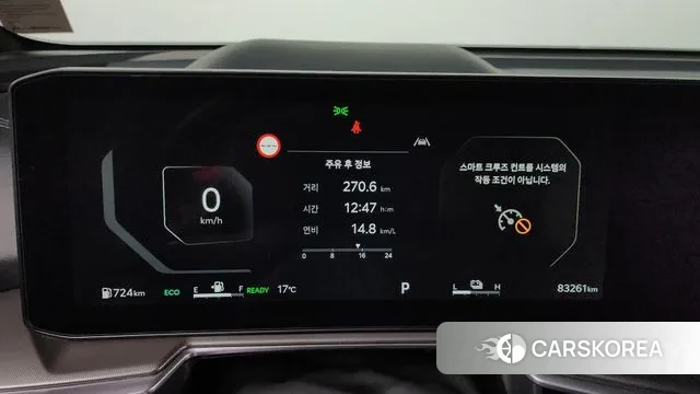 Kia The New Sorento 4th Generation id 3278845 из Кореи 18