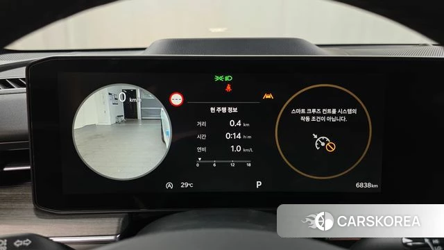 Kia The New K5 3rd generation id 4583981 из Кореи 18