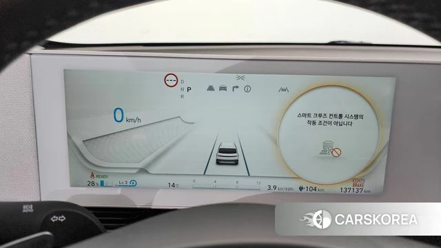 Hyundai Ionic 5 id 3865724 из Кореи 18