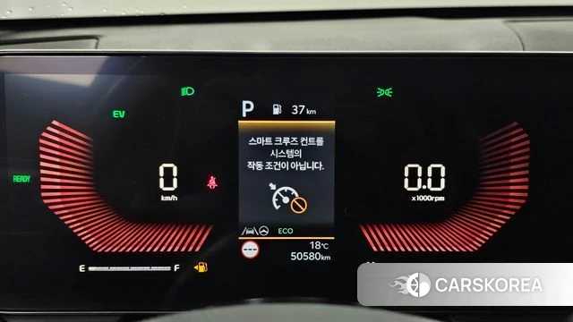Kia The New K5 Hybrid 3rd generation id 4308224 из Кореи 18