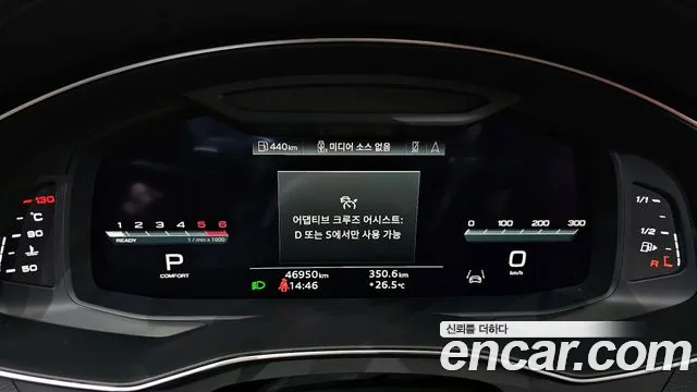 Audi S6 (C8) id 2789335 из Кореи 18