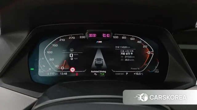 BMW X6 (G06) id 3469047 из Кореи 18