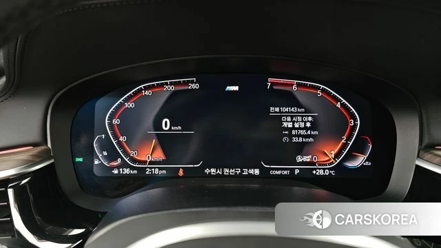 BMW 5 Series (G30) id 4688758 из Кореи 32