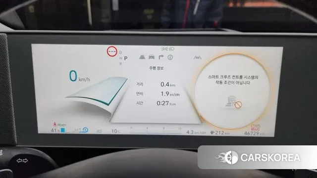 Hyundai Ionic 5 id 3348033 из Кореи 18