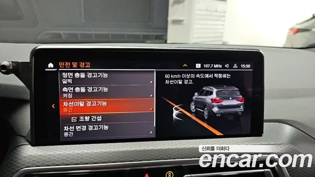 BMW X3 (G01) id 2603523 из Кореи 18