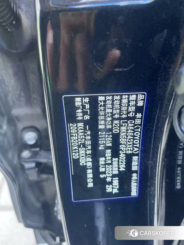 Toyota RAV4 Rongfang id 4328942 из Китая 8