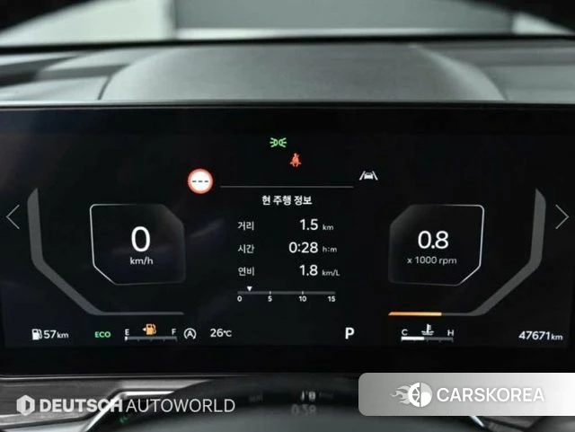 Kia The New Sorento 4th Generation id 4893352 из Кореи 18