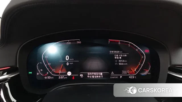 BMW 5 Series (G30) id 3530652 из Кореи 18