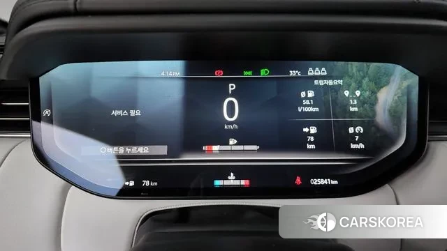 Land Rover Range Rover Sport 3rd Generation id 3026927 из Кореи 18