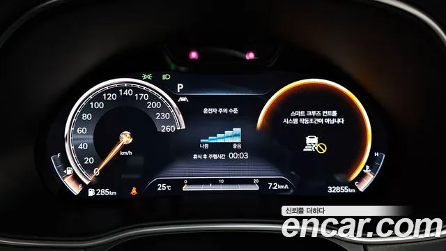 Genesis GV80 id 2755036 из Кореи 18