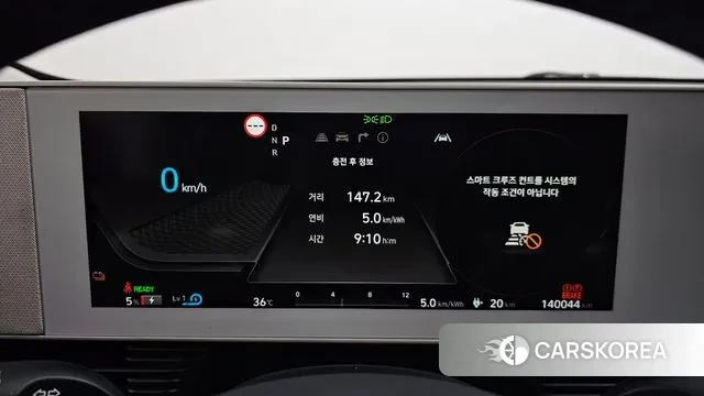 Hyundai Ionic 5 id 2989910 из Кореи 18