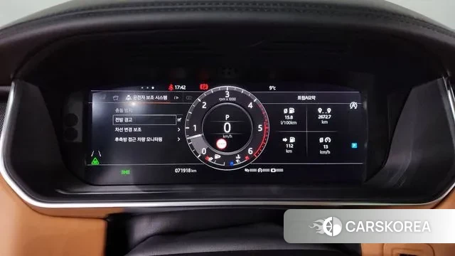 Land Rover Range Rover 4th Generation id 3464963 из Кореи 18