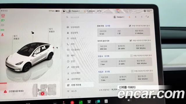 Tesla Model Y id 2712475 из Кореи 18