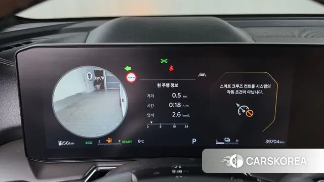 Kia The New Sorento 4th Generation id 3684762 из Кореи 18