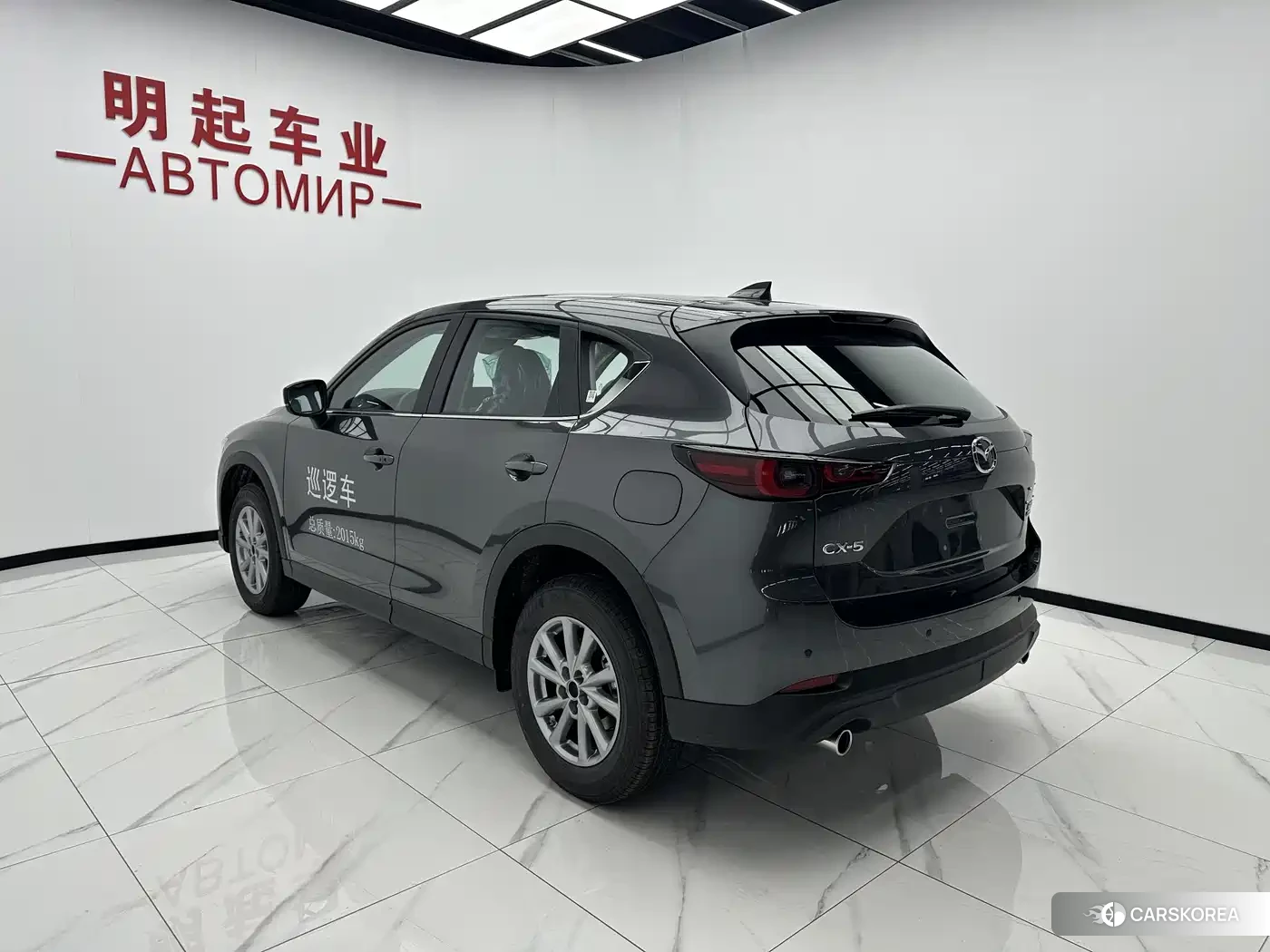 Mazda CX-5 id 4545860 из Китая 15