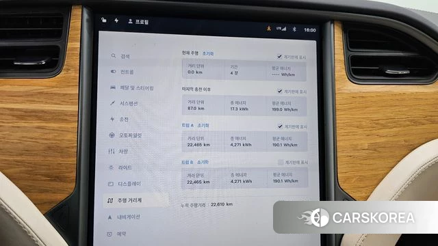 Tesla Model S id 3860646 из Кореи 18