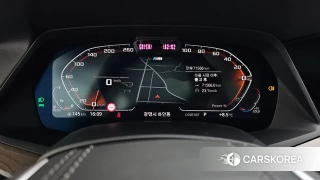 BMW X5 (G05) id 3771274 из Кореи 18