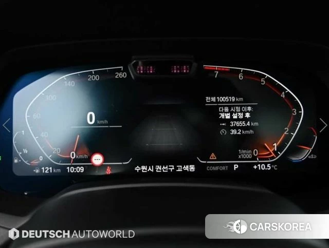 BMW X7 (G07) id 3954696 из Кореи 18