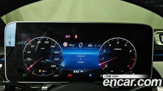 Mercedes-Benz S-Class W223 id 2746355 из Кореи 18