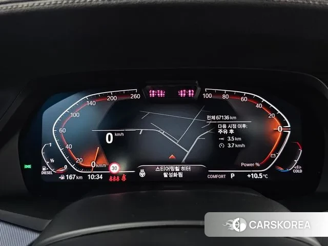 BMW X6 (G06) id 3777372 из Кореи 18