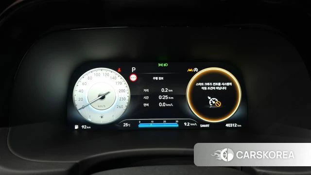 Hyundai The New Palisade id 4422810 из Кореи 30