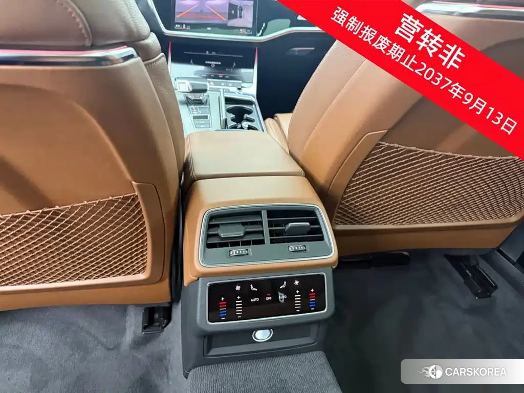 Audi A6L id 4629134 из Китая 13