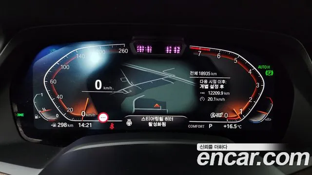 BMW X5 (G05) id 2668525 из Кореи 18