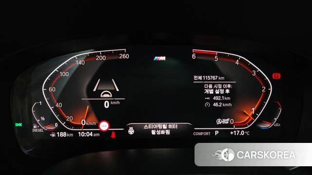 BMW 5 Series (G30) id 4019978 из Кореи 18